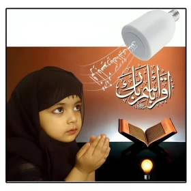 Holy Quran LED Lamp with Speaker